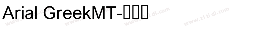 Arial GreekMT字体转换